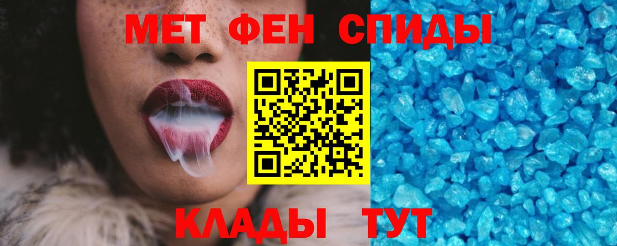 Бирск  АМФЕТАМИН 97%  Вход с VPN 