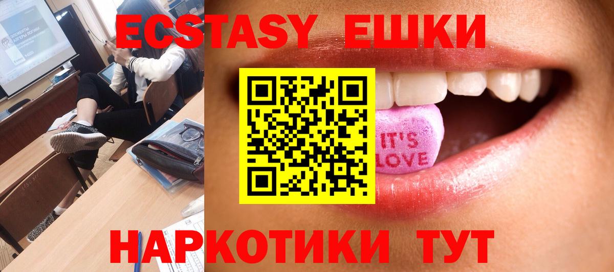 Ecstasy Philipp Plein Бирск