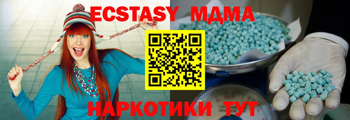 Бирск  ЭКСТАЗИ диски  Вход с VPN  ЭКСТАЗИ Punisher 