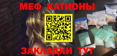 а пвп мука Кандалакша