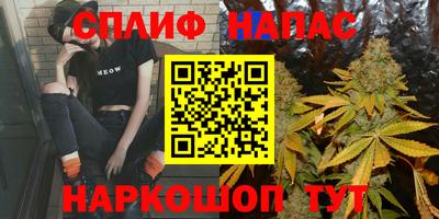 мяу мяу мука Камышлов