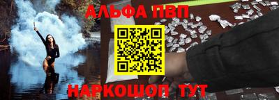 мяу мяу мука Камышлов