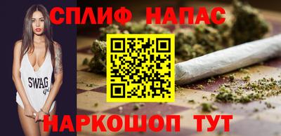 мяу мяу мука Камышлов
