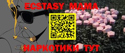 а пвп мука Кандалакша