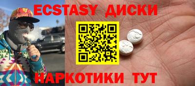 мяу мяу мука Камышлов