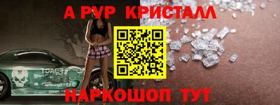 а пвп мука Кандалакша