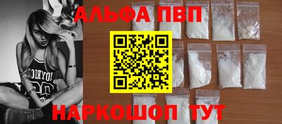 а пвп мука Кандалакша