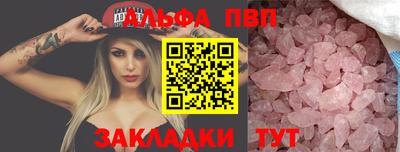 мяу мяу мука Камышлов