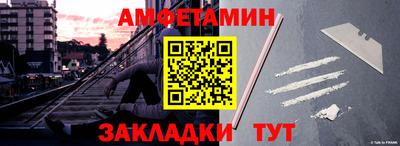 мяу мяу мука Камышлов