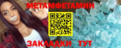 а пвп мука Кандалакша