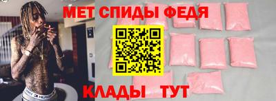 мяу мяу мука Камышлов