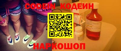 мяу мяу мука Камышлов