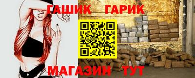 мяу мяу мука Камышлов
