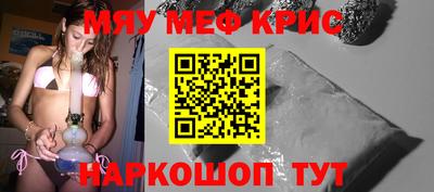 мяу мяу мука Камышлов