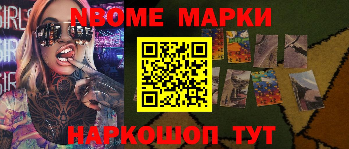 ЛСД экстази кислота  Вход с VPN  Лсд 25 экстази ecstasy  Бирск 