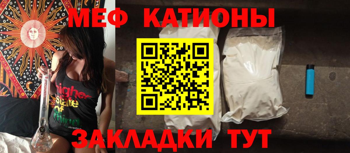 Бирск  Меф mephedrone  Мефедрон  Вход с VPN  МЕФ mephedrone 