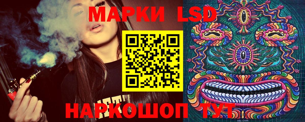 Марки N-bome 1500мкг  Марки N-bome 1500мкг  Вход с VPN  Бирск 
