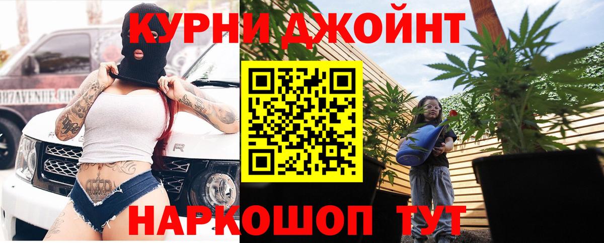 Бирск  Марихуана планчик  Бошки марихуана Amnesia  Бошки марихуана Amnesia  Вход с VPN 