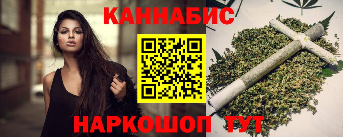 Бошки марихуана индика Бирск